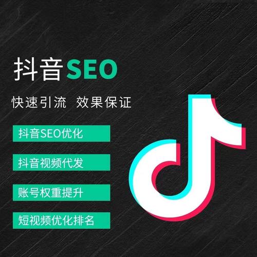 唐山抖音广告